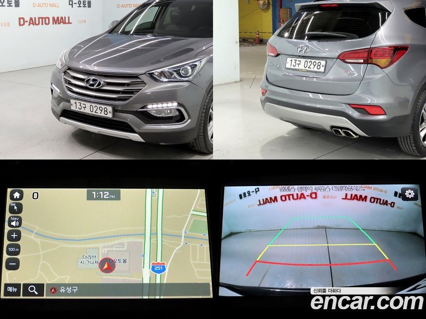 Hyundai Santafe 2016