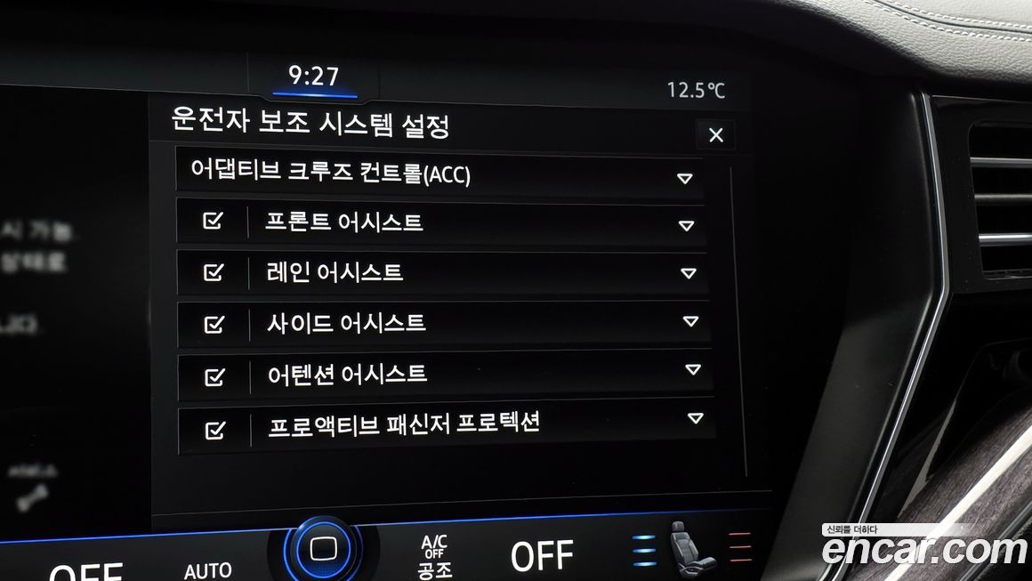 Volkswagen Touareg 2023