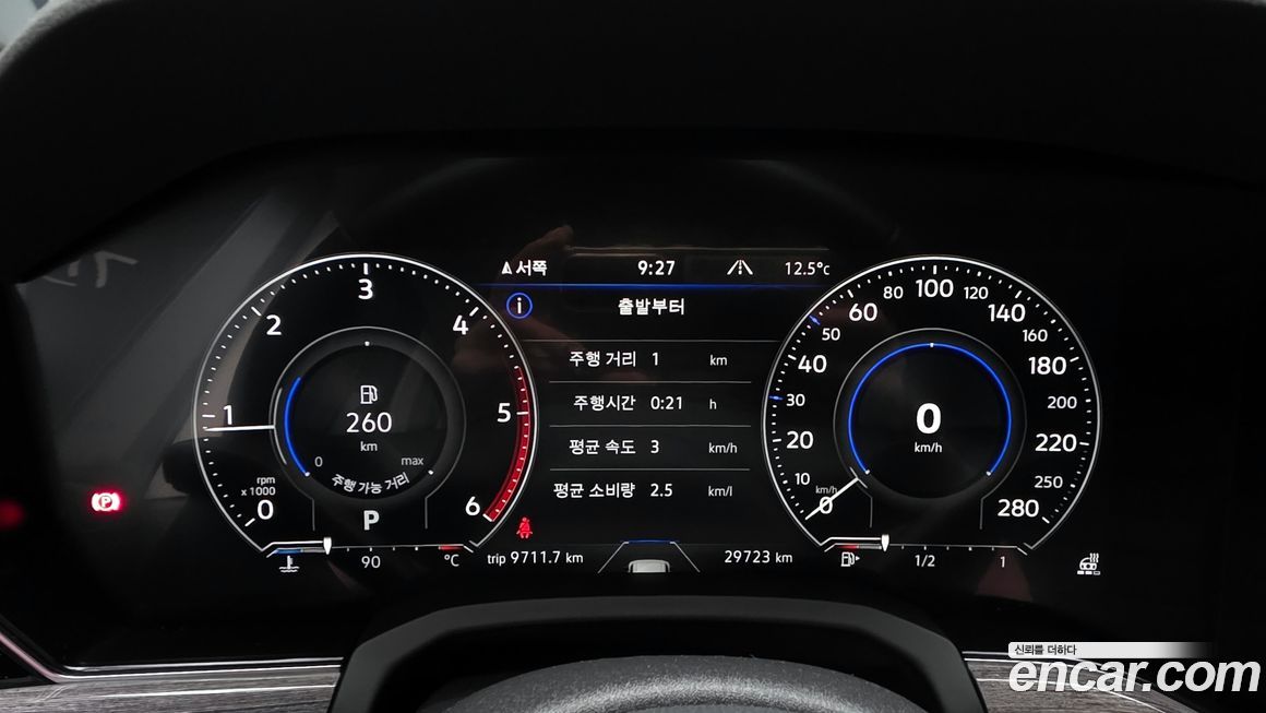 Volkswagen Touareg 2023