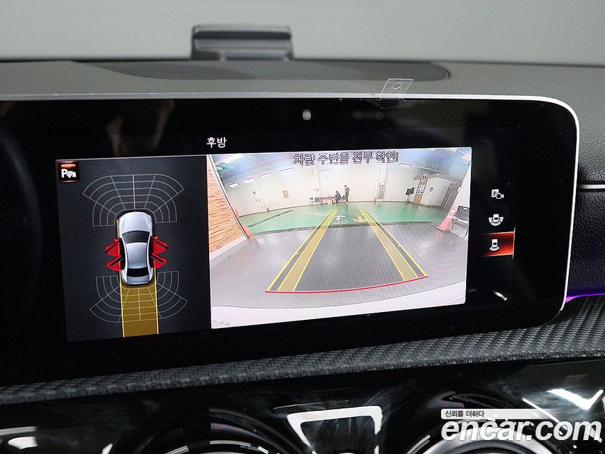 Mercedes-Benz A-Class 2020