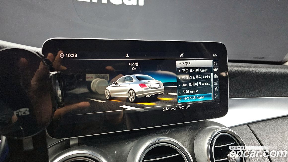 Mercedes-Benz C-Class 2019