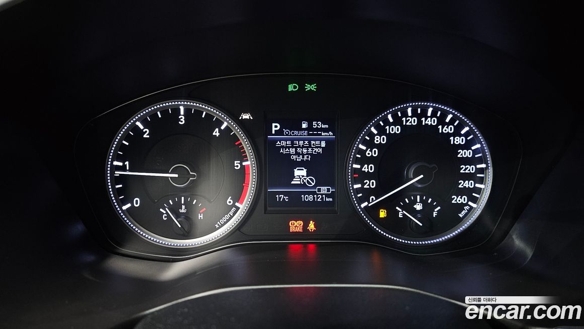 Hyundai Santafe 2020