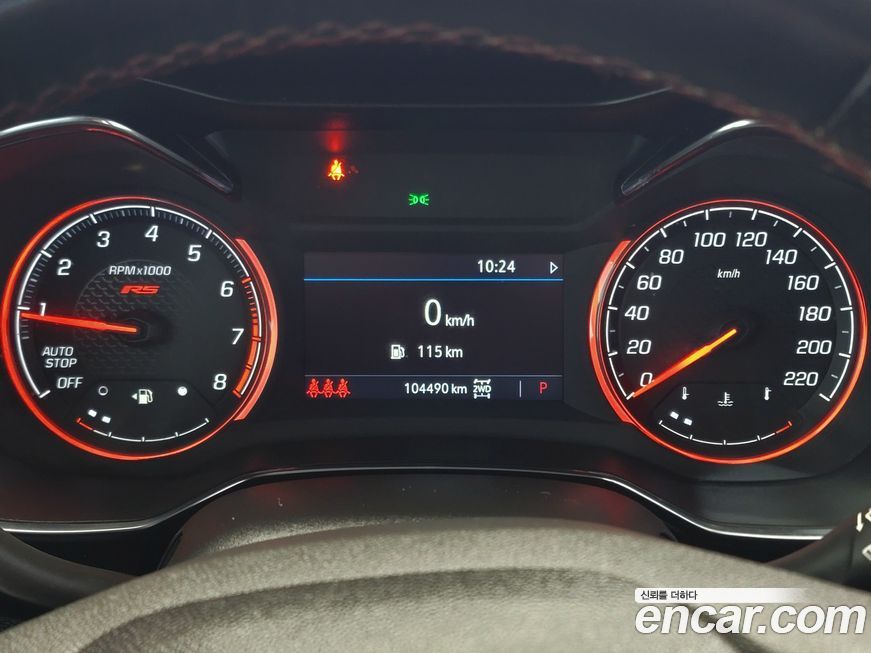 ChevroletGMDaewoo Trailblazer 2022