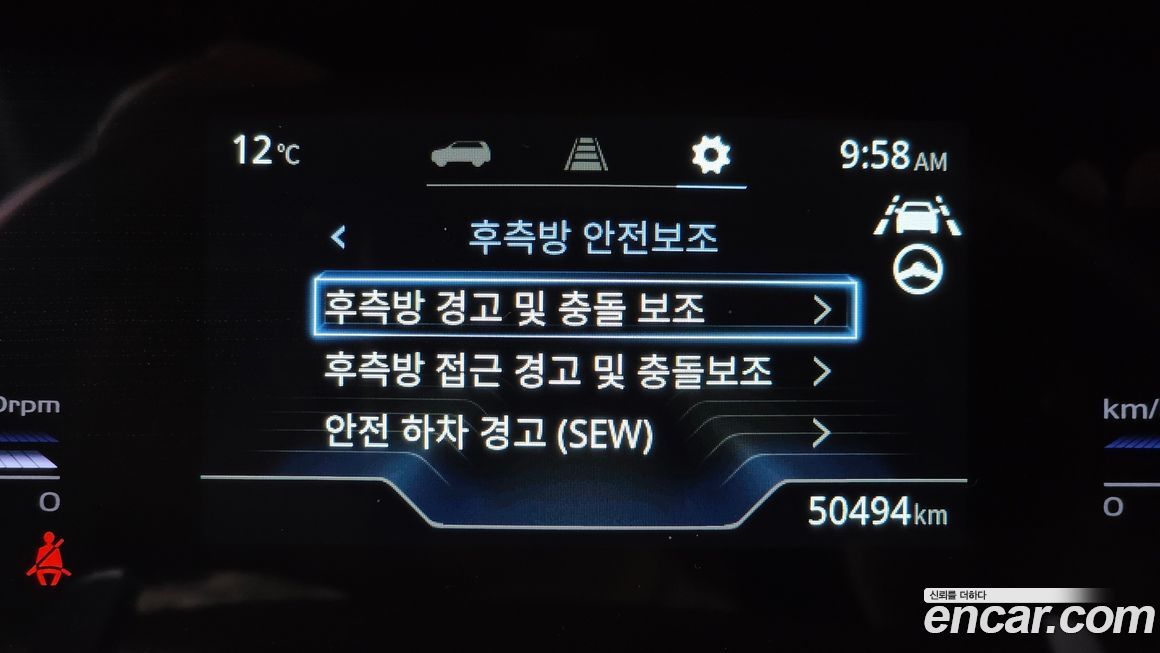 KG_Mobility_Ssangyong Torres 2023