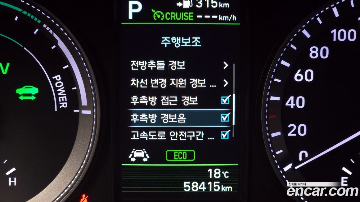 Hyundai Grandeur 2018