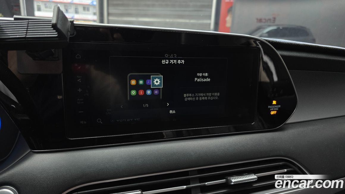 Hyundai Palisade 2019