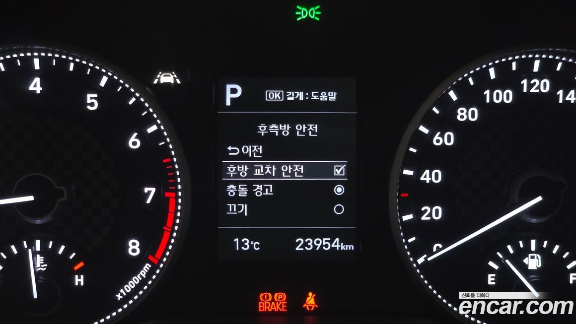 Hyundai AVANTE 2019