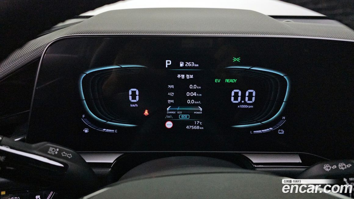 Kia Niro 2022