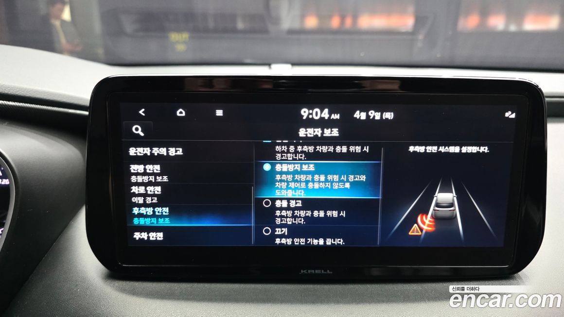 Hyundai Santafe 2022