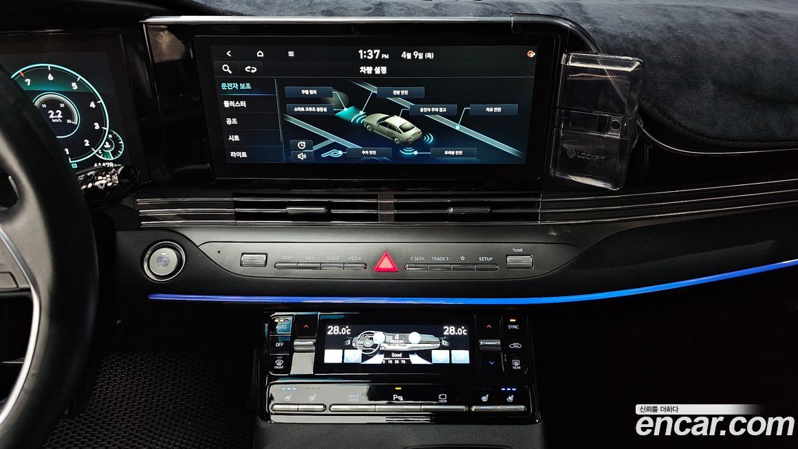 Hyundai Grandeur 2022