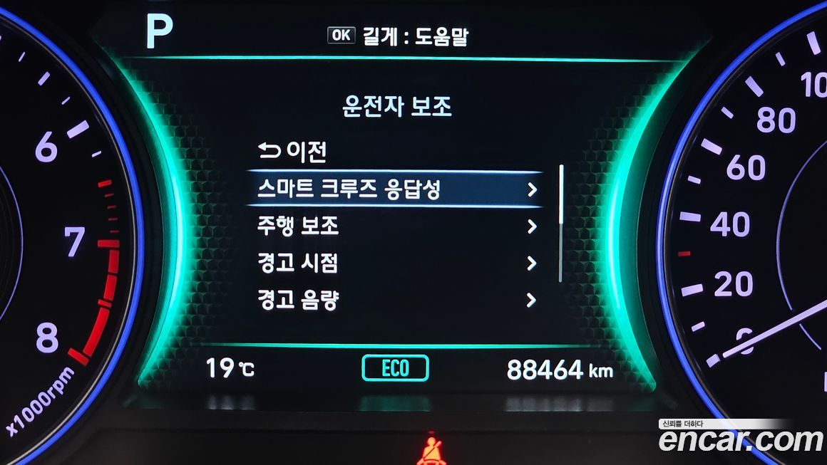 Hyundai Palisade 2020