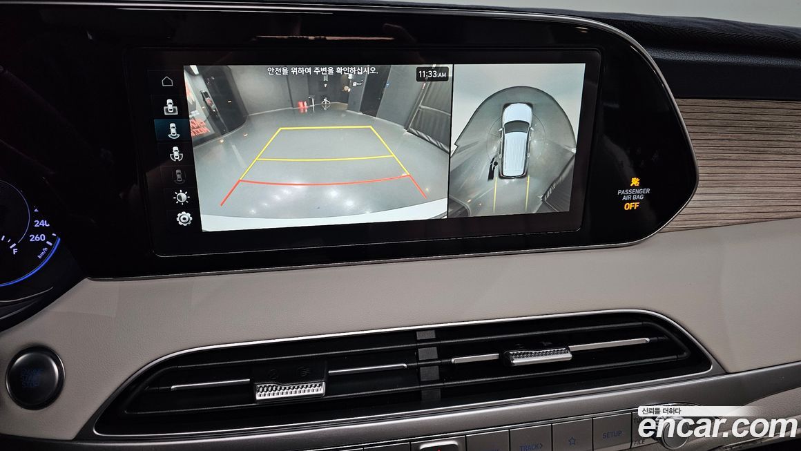 Hyundai Palisade 2020