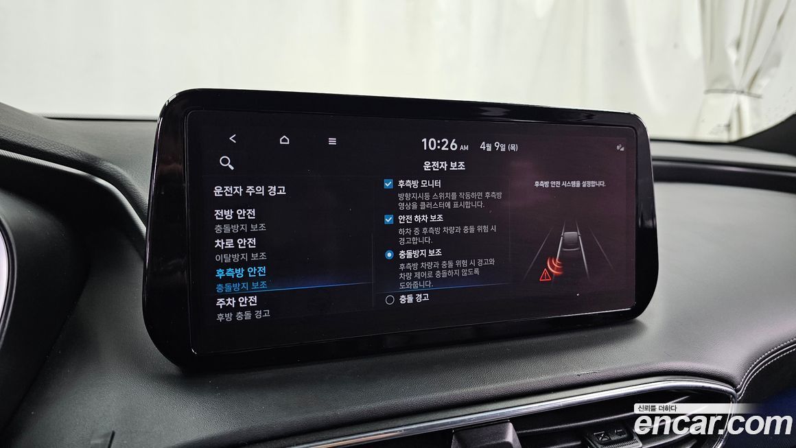 Hyundai Santafe 2021