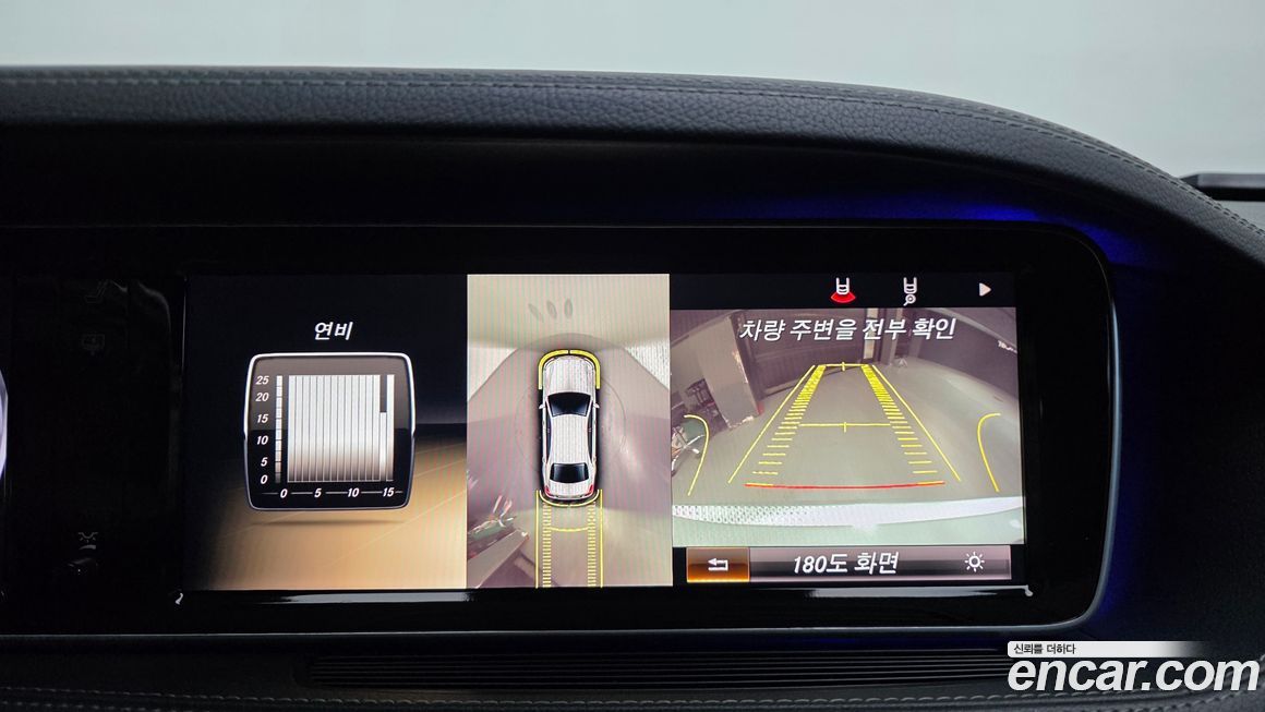 Mercedes-Benz S-Class 2014