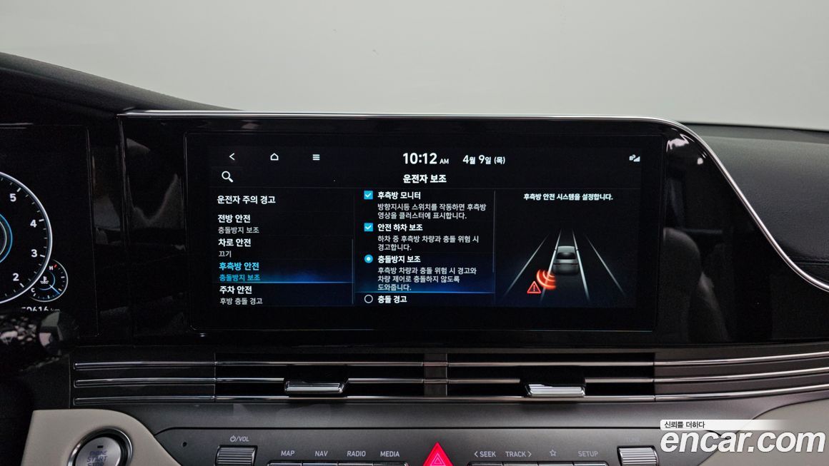 Hyundai Grandeur 2022