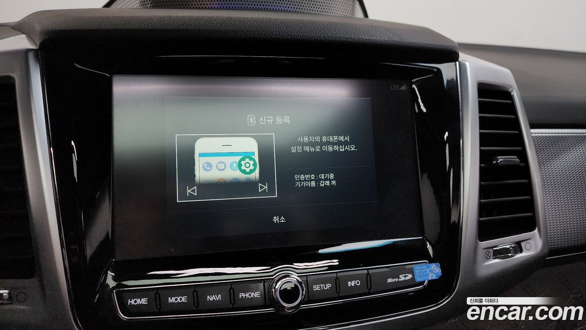 KG_Mobility_Ssangyong Rexton 2022