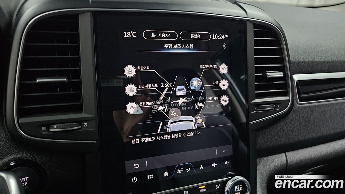 Renault-KoreaSamsung QM6 2026