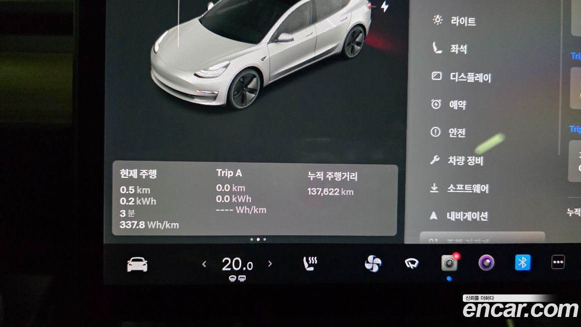 Tesla Model 3 2020
