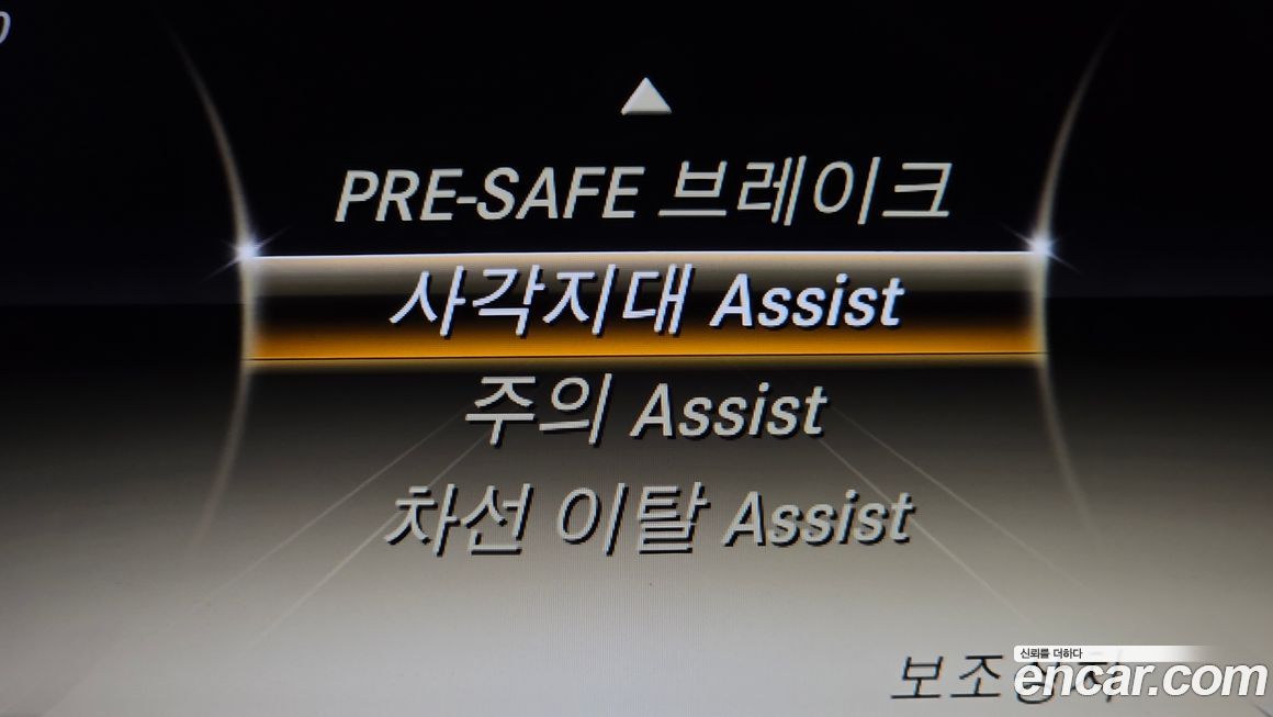 Mercedes-Benz S-Class 2014