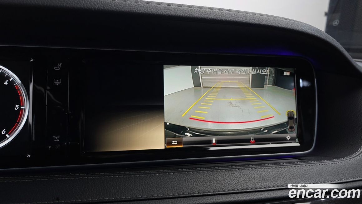 Mercedes-Benz S-Class 2014