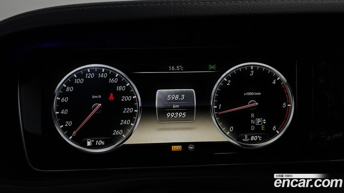 Mercedes-Benz S-Class 2014
