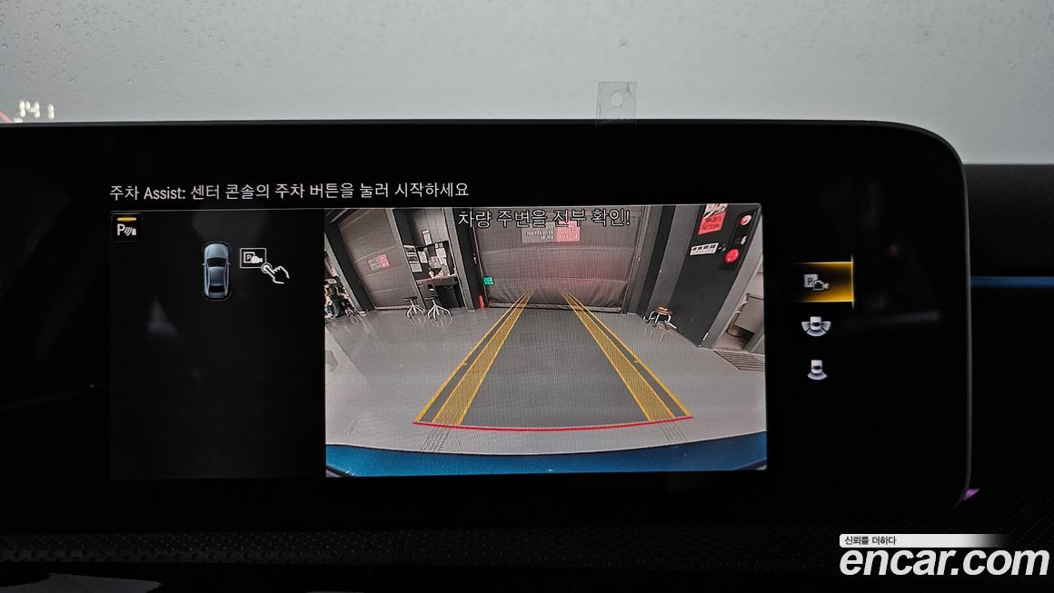 Mercedes-Benz A-Class 2020