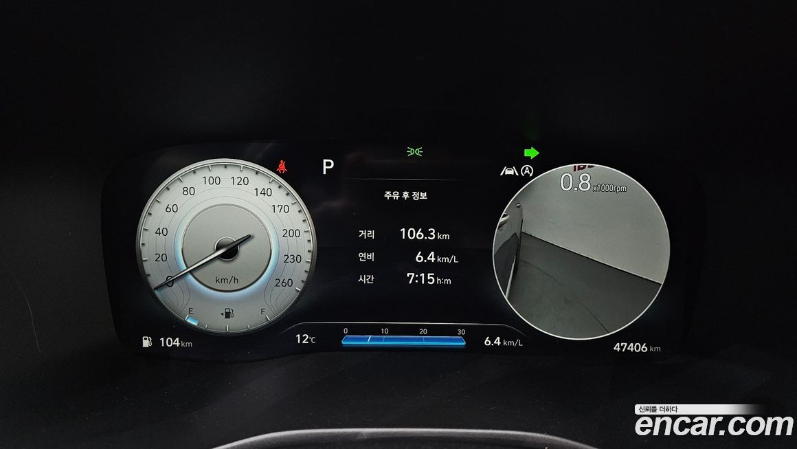 Hyundai Santafe 2023