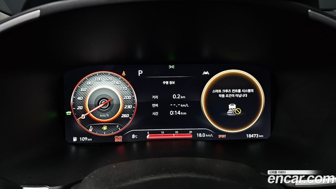 Hyundai Santafe 2023