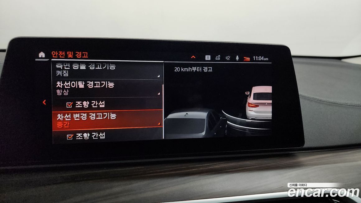 BMW Gran Turismo 2020