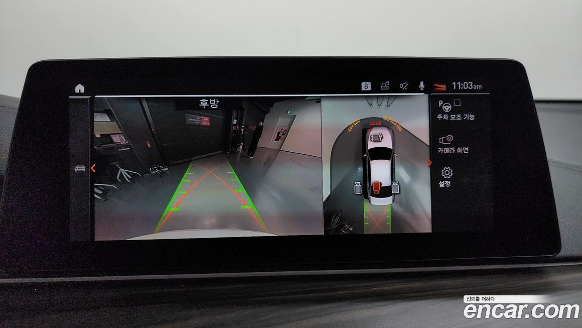 BMW Gran Turismo 2020