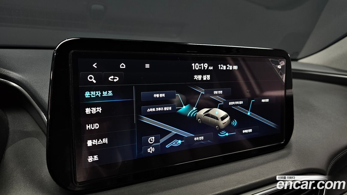 Hyundai Santafe 2023