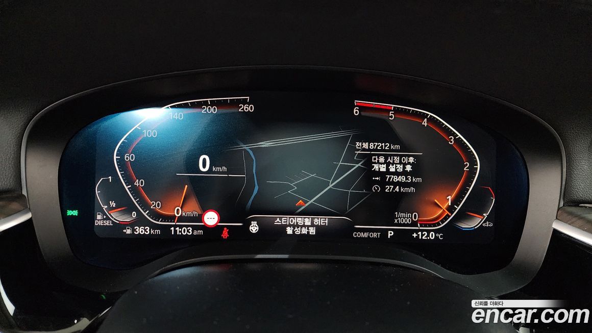 BMW Gran Turismo 2020