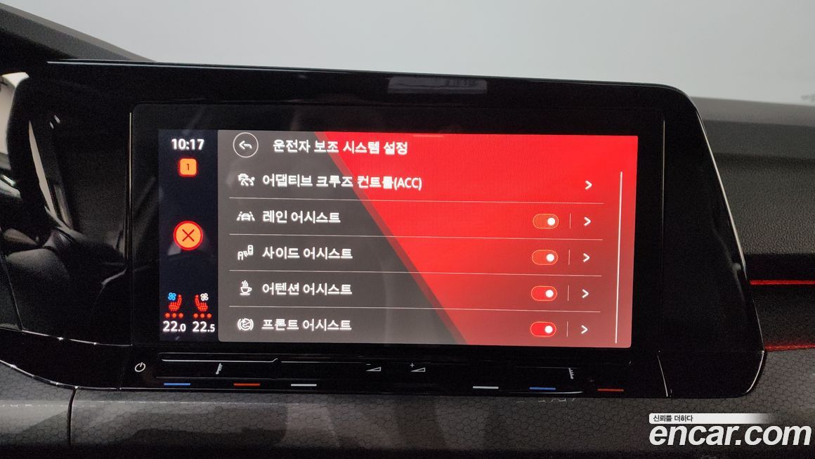 Volkswagen Golf 2023