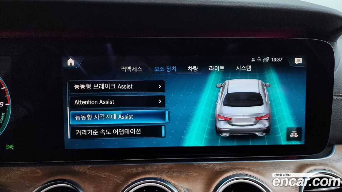 Mercedes-Benz E-Class 2021