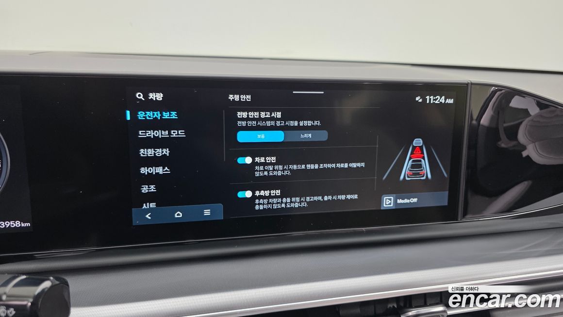 Hyundai Grandeur 2025