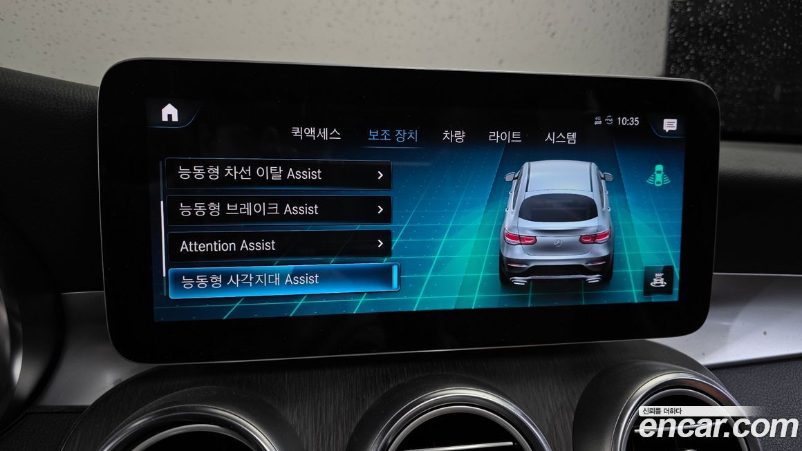 Mercedes-Benz GLC-Class 2021