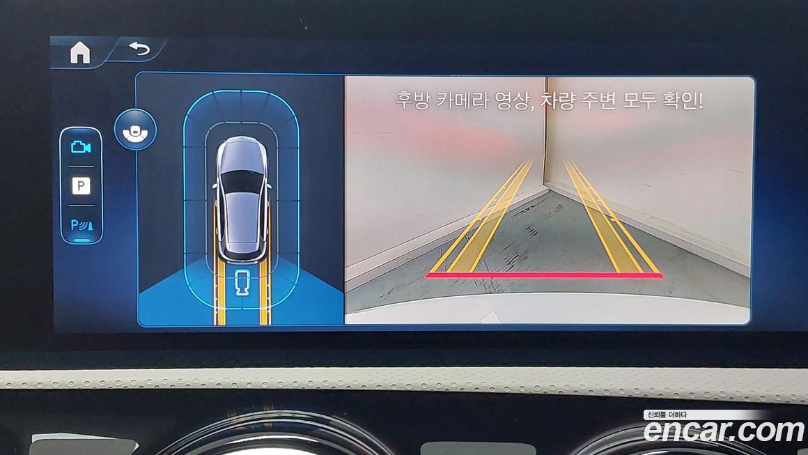 Mercedes-Benz A-Class 2026