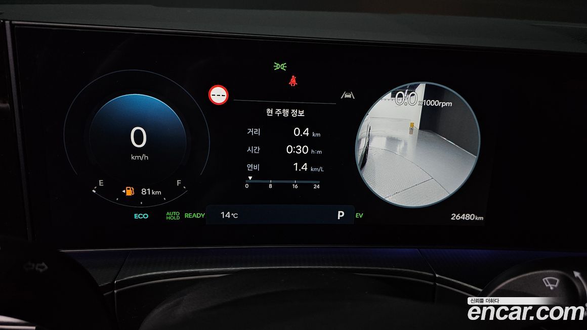 Hyundai Santafe 2025