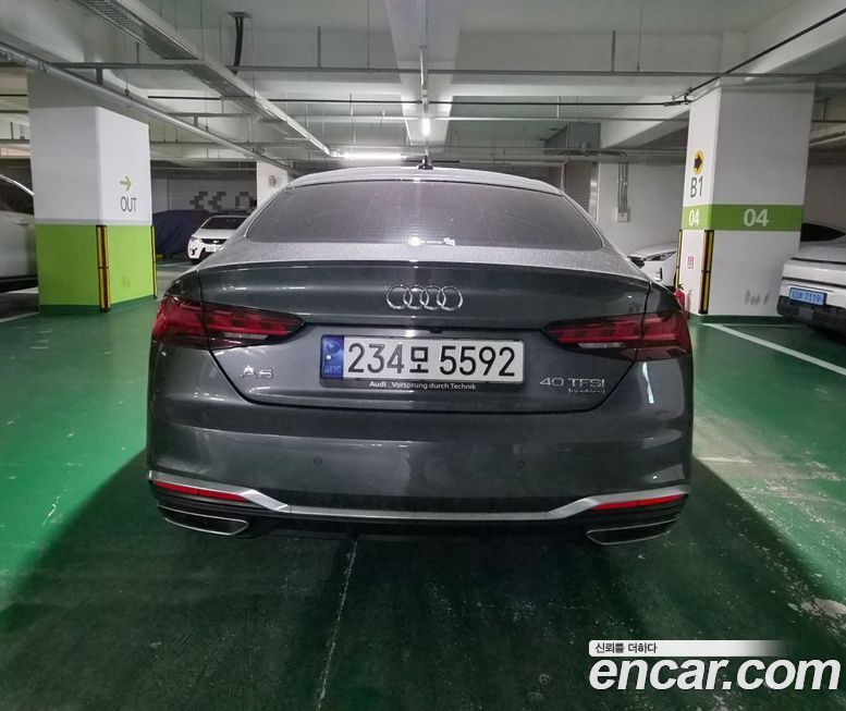 Audi A5 2023