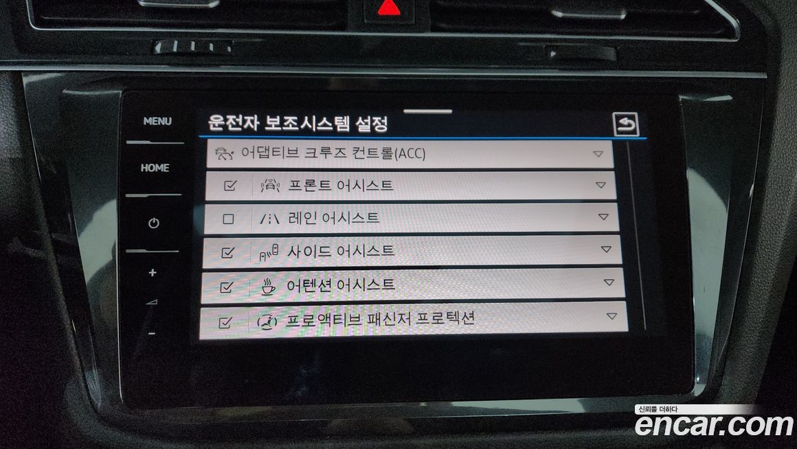 Volkswagen Tiguan 2024