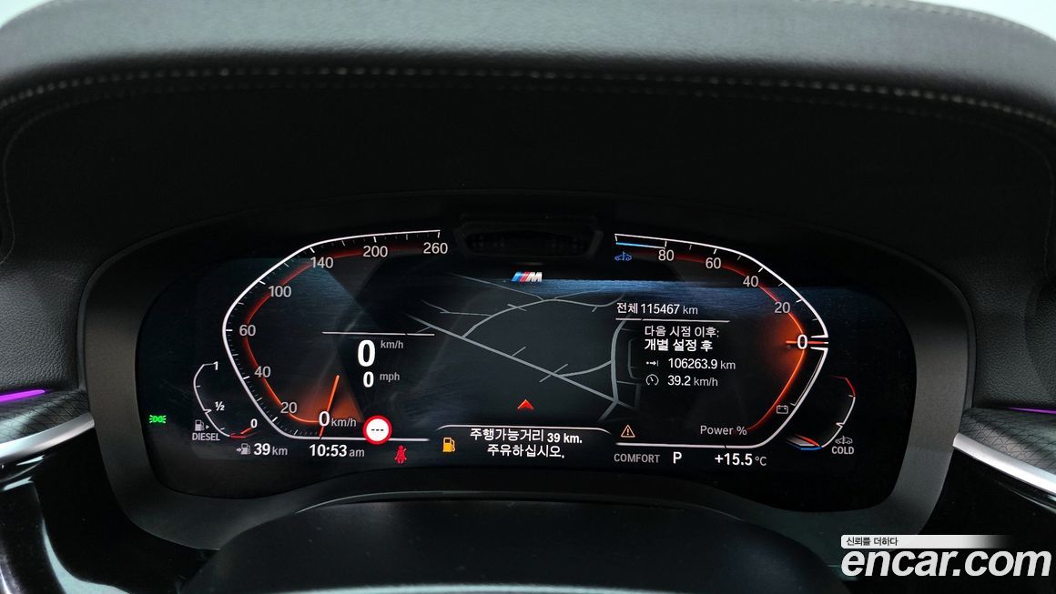 BMW Gran Turismo 2023