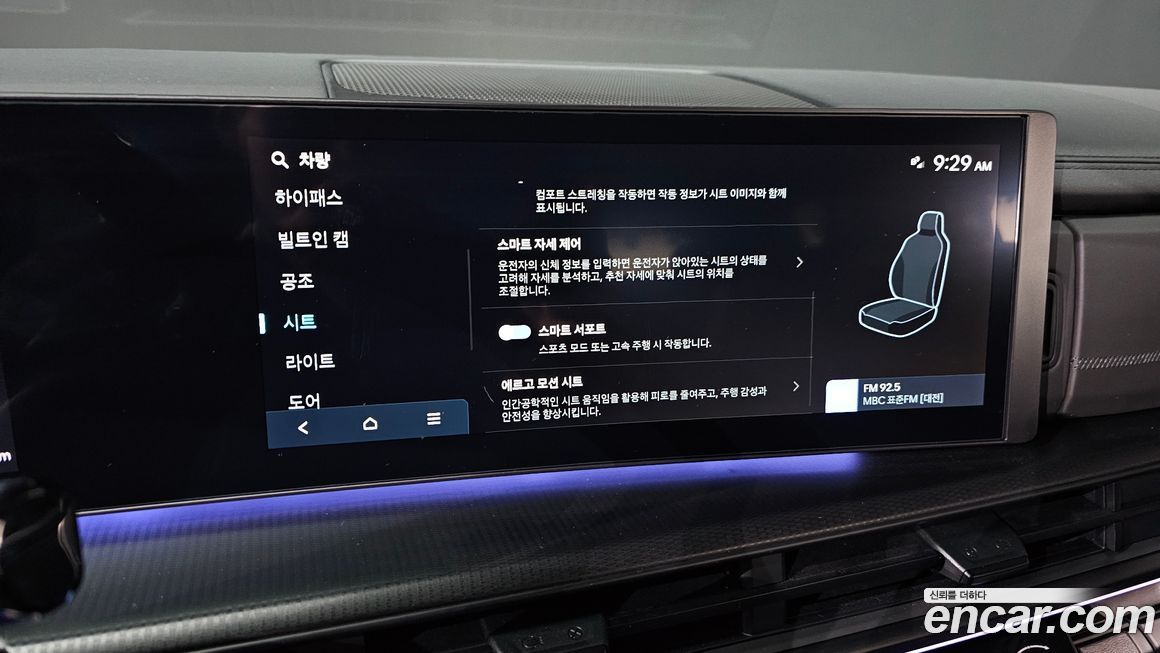 Hyundai Santafe 2025