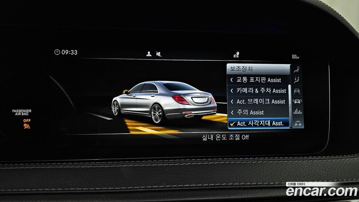 Mercedes-Benz S-Class 2019