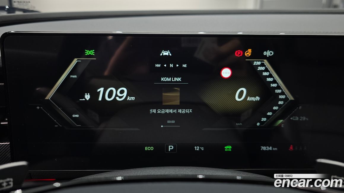 KG_Mobility_Ssangyong Musso 2026