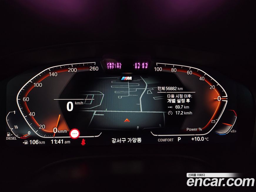 BMW Gran Turismo 2022