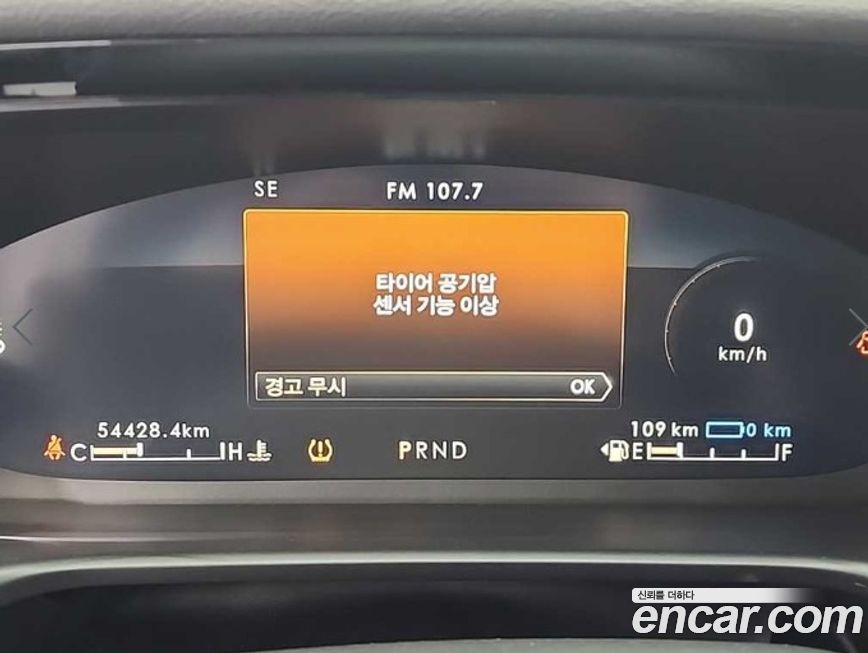 Lincoln Aviator 2021