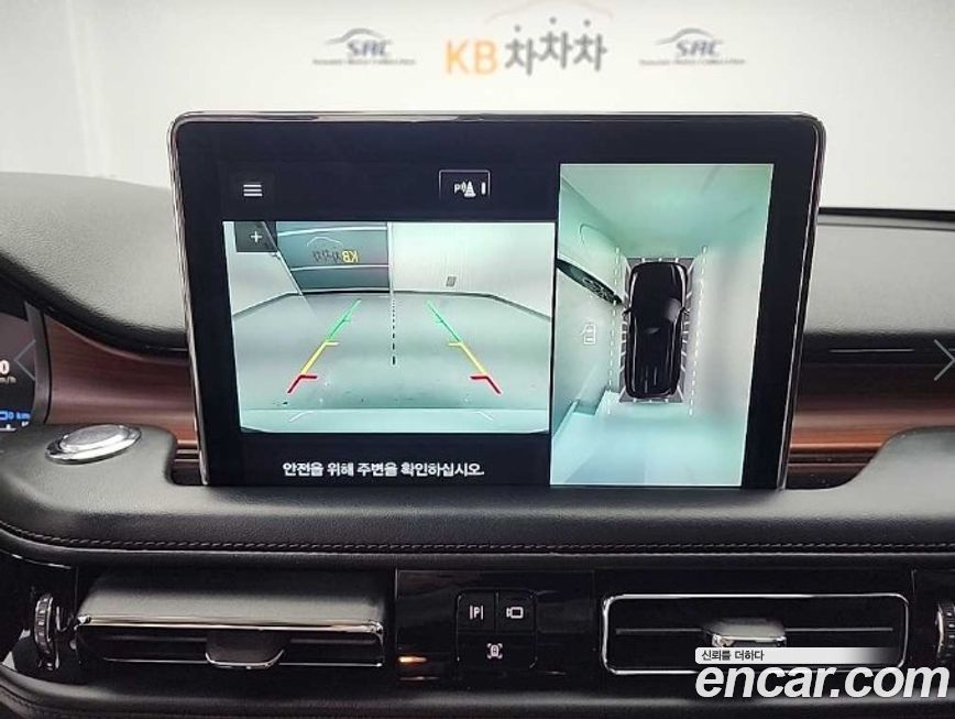 Lincoln Aviator 2021