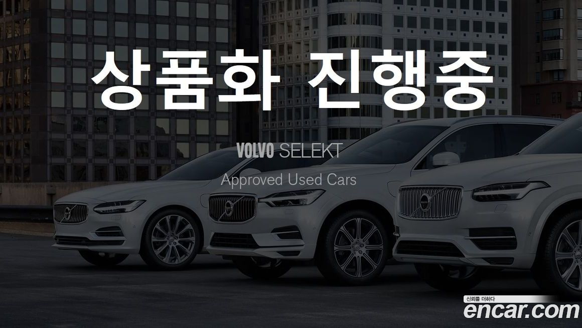Volvo XC60 2023