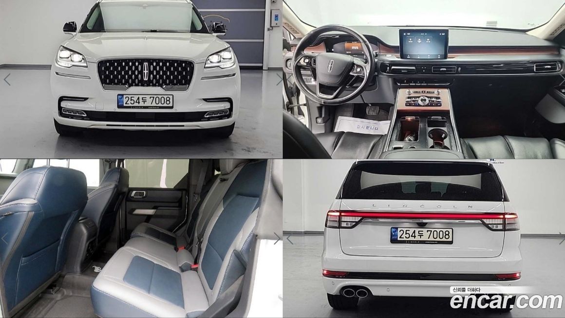 Lincoln Aviator 2021