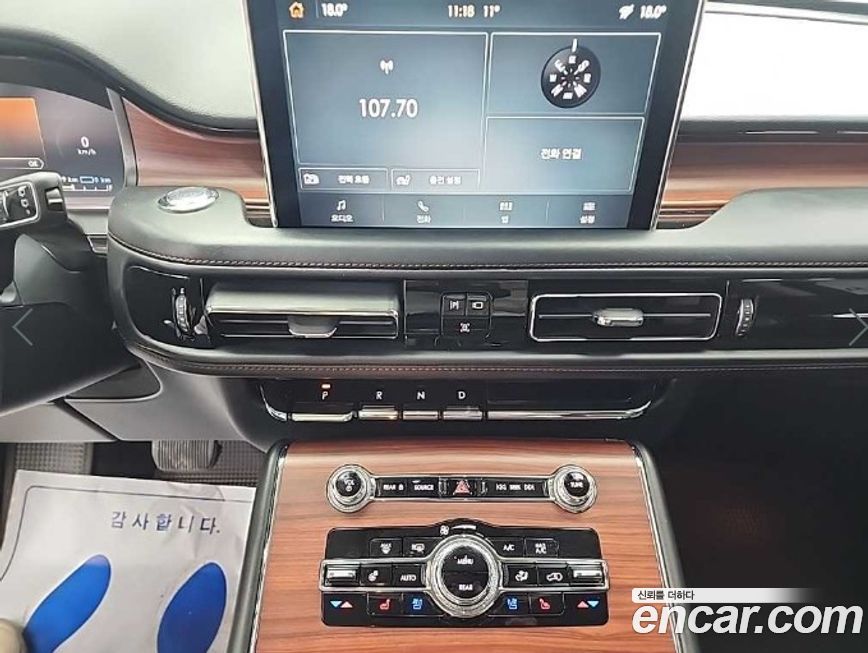 Lincoln Aviator 2021